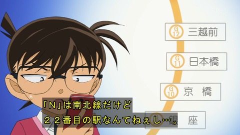ancb02761