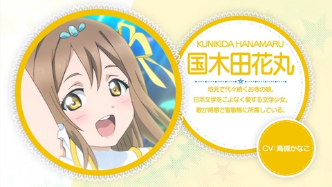 ラブライブ! サンシャイン 1404