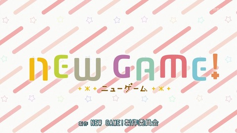 NEW GAME! 3話 感想 39