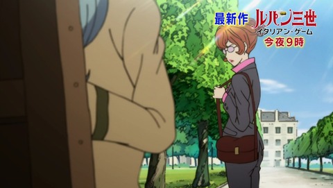 ルパン三世 2015年版 14話 感想 101