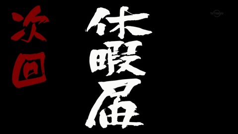 ANCB003104
