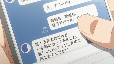 ANCB002093