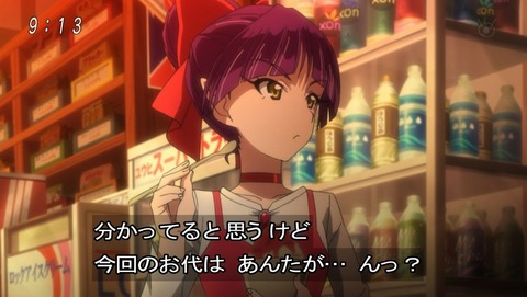 ancb00187