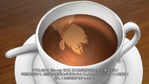 この世の果てで恋を唄う少女YU-NO 5話 感想 027