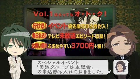 ancb001114