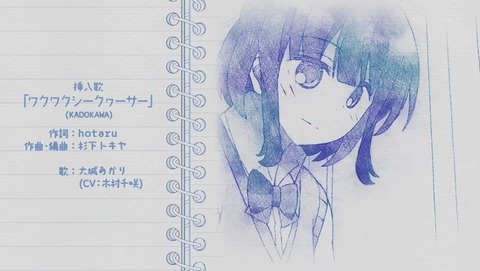 はるかなレシーブ 7話 感想 0311
