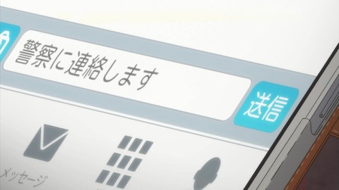 ancb01198