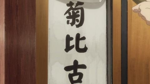 ancb02541