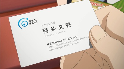 ancb02934