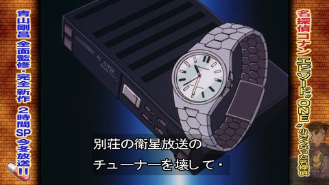 ancb03340