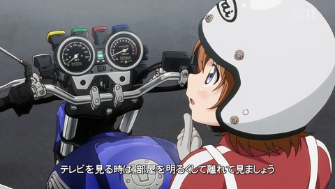 ばくおん!! 2話 感想 107