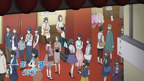 スタミュ 2期 4話 感想 1113