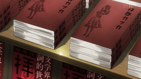 ANCB001028