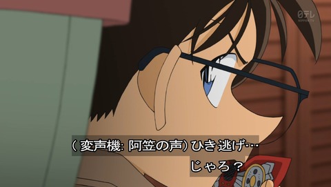 ancb03235