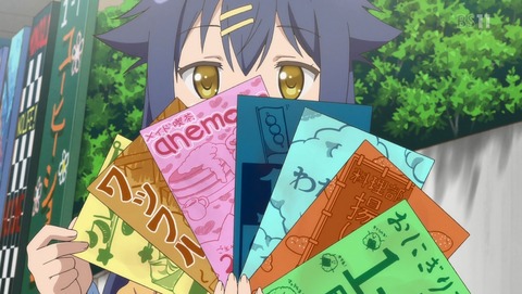 ANCB001702