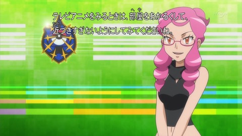 ポケットモンスターXYZ 33話 209