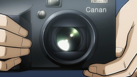 ANCB001637