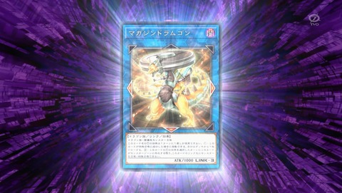 遊戯王VRAINS 44話 感想 72