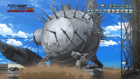 ancb03240
