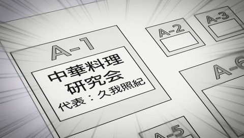ANCB002518