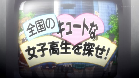 夜ノヤッターマン 11話 感想 821