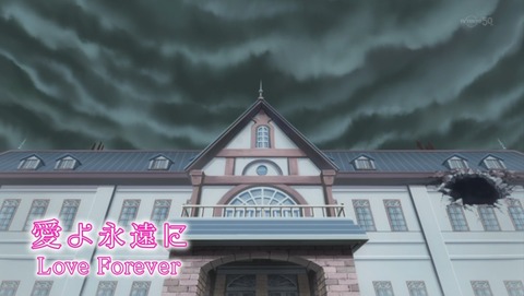 美男高校地球防衛部 LOVE 12話 感想 最終回 24