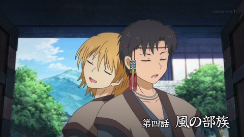 ヨナ 4話 379