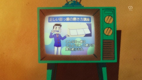 ANCB002380