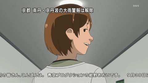 ANCB001663