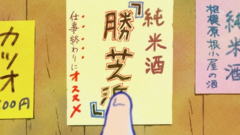 ANCB001056