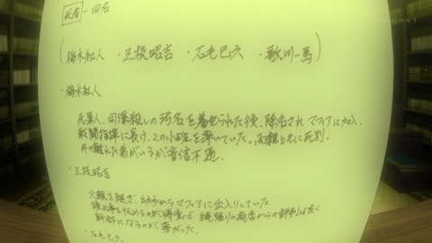 ancb01658