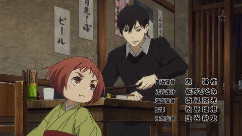 昭和元禄落語心中 11話 感想 082