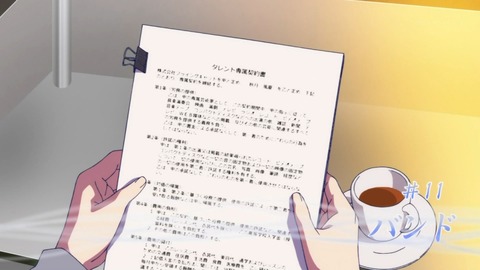 風夏 11話 感想 647