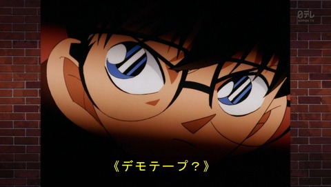 ancb01418