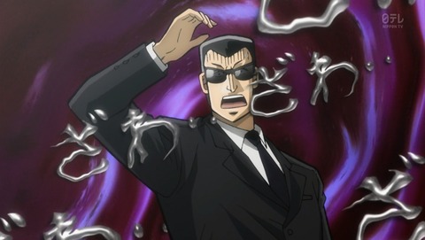 中間管理録トネガワ 11話 感想 3