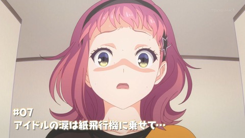 音楽少女 6話 感想 048
