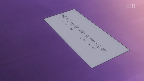 ANCB002240