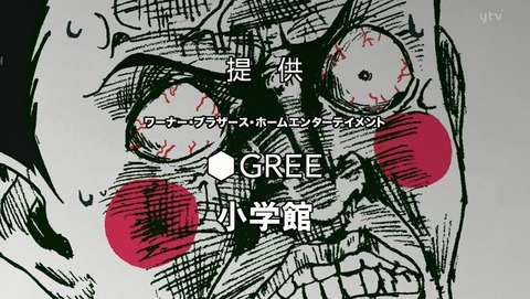 モブサイコ100 3話 感想 92