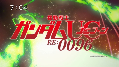 機動戦士ガンダム ユニコーン 11話 感想 60