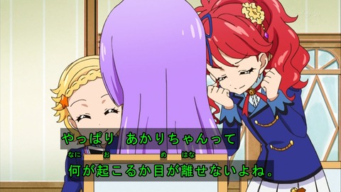 アイカツ 117話 感想 1202