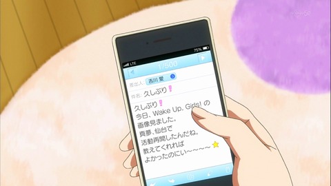Wake Up Girls 12749