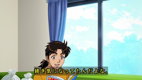 ancb00802