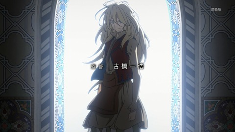 将国のアルタイル 14話 感想 67