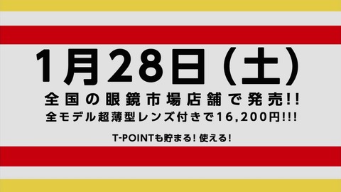 ancb01079