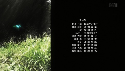 ANCB002791