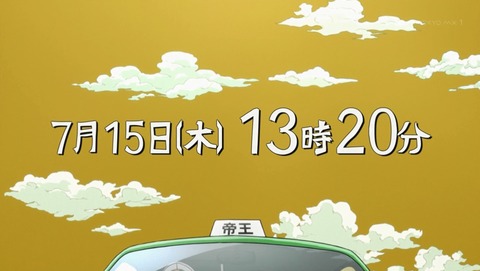 ANCB001756