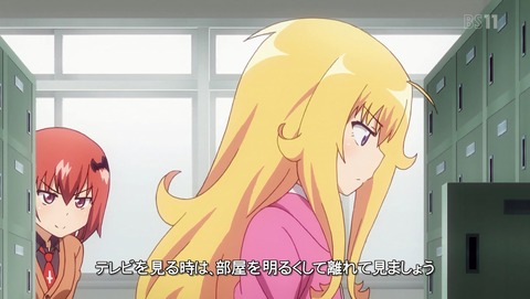 ガヴリールドロップアウト 6話 感想 80