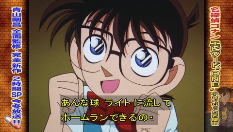ancb02138