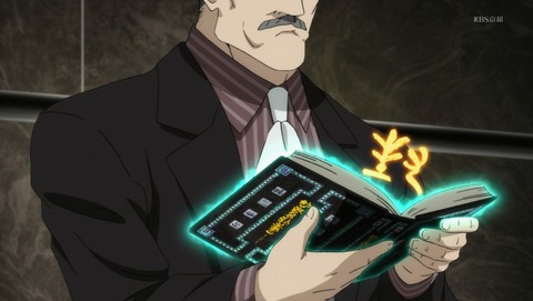 ANCB000934