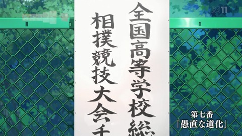 ANCB000508